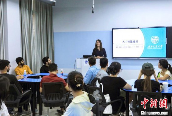 9月4日，西南交大首門人工智能通識(shí)課的第一課開講。 中新社記者 王磊 攝