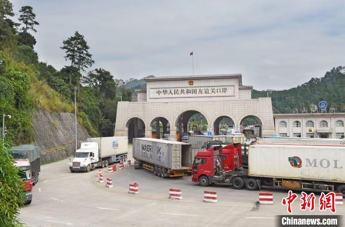 圖為中越邊境廣西憑祥市友誼關(guān)口岸。　憑祥融媒體中心供圖