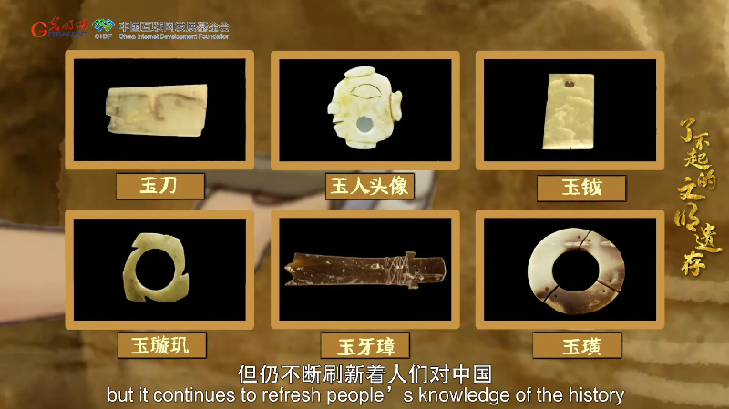 【何以中國】了不起的文明遺存丨國風動畫：中國文明的前夜——石峁遺址