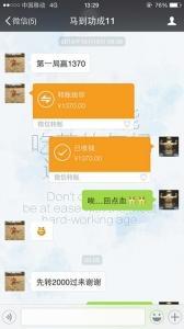 網上賭場通過第三方支付進行賭博活動。