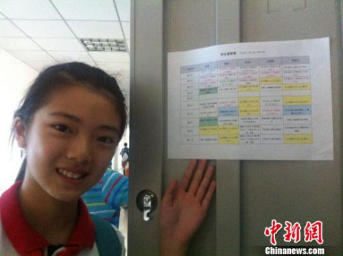 資料圖。成都一中學(xué)實施“走班制”，學(xué)生向記者展示“私人定制”的課程表。殷櫻 攝