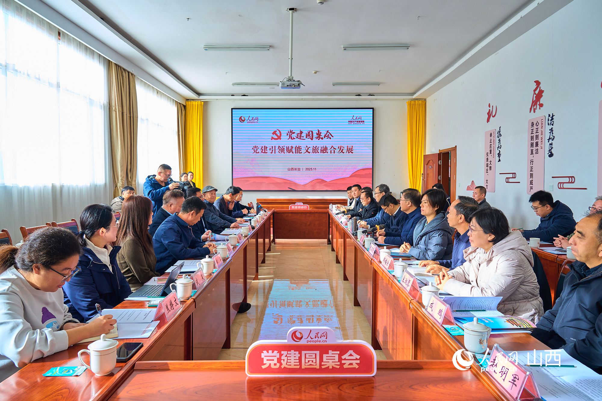 黨建圓桌會(huì)現(xiàn)場(chǎng)。人民網(wǎng) 張超寧攝