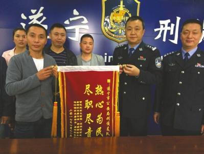 出走女孩家長向警方送錦旗致謝。