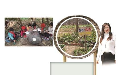 85后老師打造的“森林課堂”！烤肉、爬樹、挖地道…