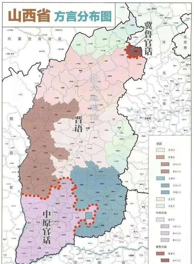 國慶游山西丨來都來了！學(xué)兩句山西話再走！
