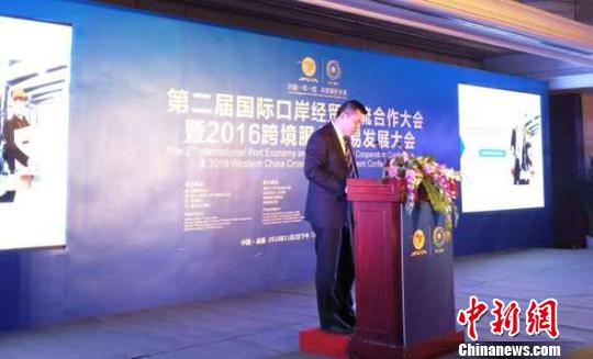 中歐班列成都至莫斯科線路將于年底前開(kāi)通