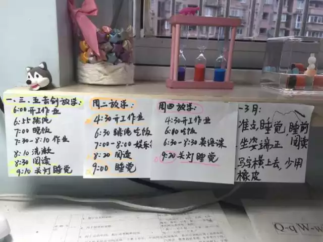 杭州小學生曬作息時間 老師唏噓:時間都去哪兒了 杭州小學生曬作息時間 老師唏噓:時間都去哪兒了