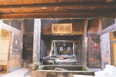 西昌93歲老人無償捐贈(zèng)清代祖宅