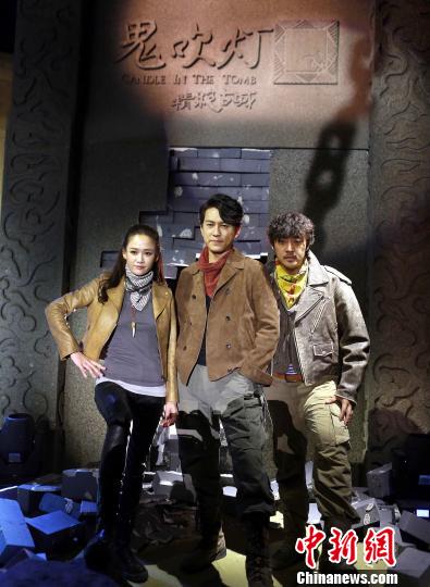 網(wǎng)絡(luò)自制劇《鬼吹燈之精絕古城》今日舉行發(fā)布會,靳東、陳喬恩和趙達(dá)組成的探寶三人組首次集結(jié)亮相?!●R海燕 攝