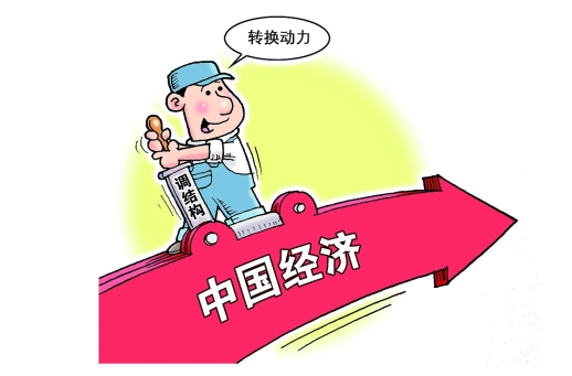 宏觀形勢(shì)半年報(bào)：增長(zhǎng)趨于穩(wěn)定 結(jié)構(gòu)持續(xù)優(yōu)化