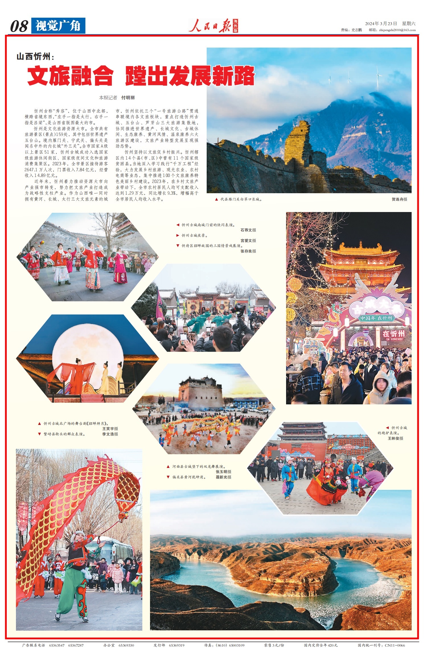 1711157126231000.jpg?x-oss-process=style/w10 44ca87210618f0670069410b8da70ea.jpg?x-oss-process=style/w10