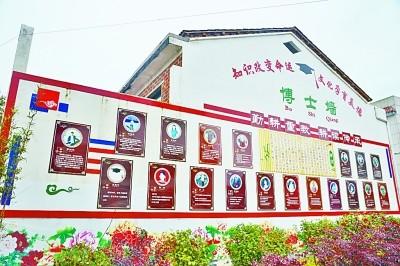 湖南瀏陽(yáng)一小鄉(xiāng)村出了21位博士、數(shù)百位碩士