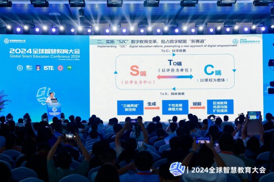 重慶高新區(qū)“S2C”數(shù)字教育亮相全球智慧教育大會。