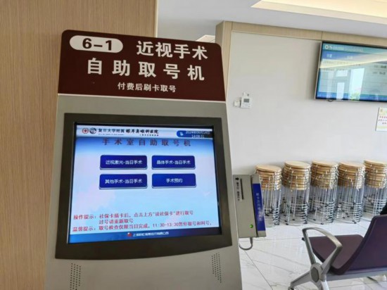 復(fù)旦大學(xué)附屬眼耳鼻喉科醫(yī)院眼科候診室現(xiàn)場(chǎng)。新華社記者龔雯 攝