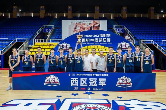 重慶市第一實(shí)驗(yàn)中學(xué)?；@球隊(duì)獲得冠軍。